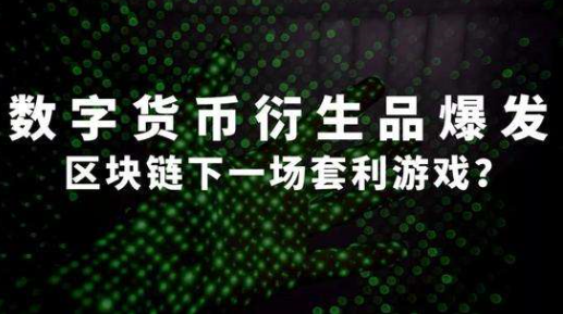 2023世界最大的数字货币交易平台有哪些？
