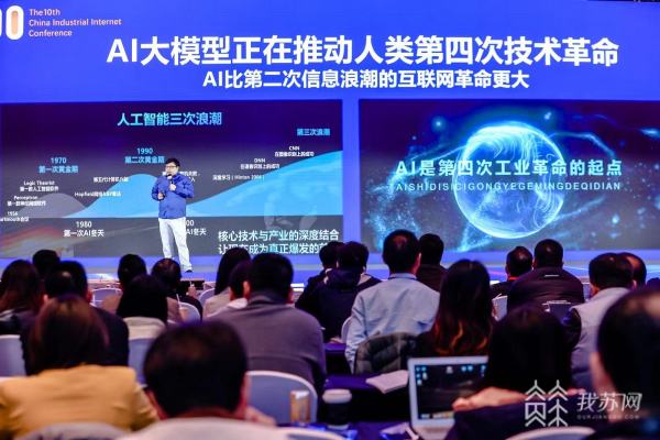 《中国产业数字化发展报告（2023）》发布：产业数字化发展先抑后扬增速将高于全国电子商务交易规模