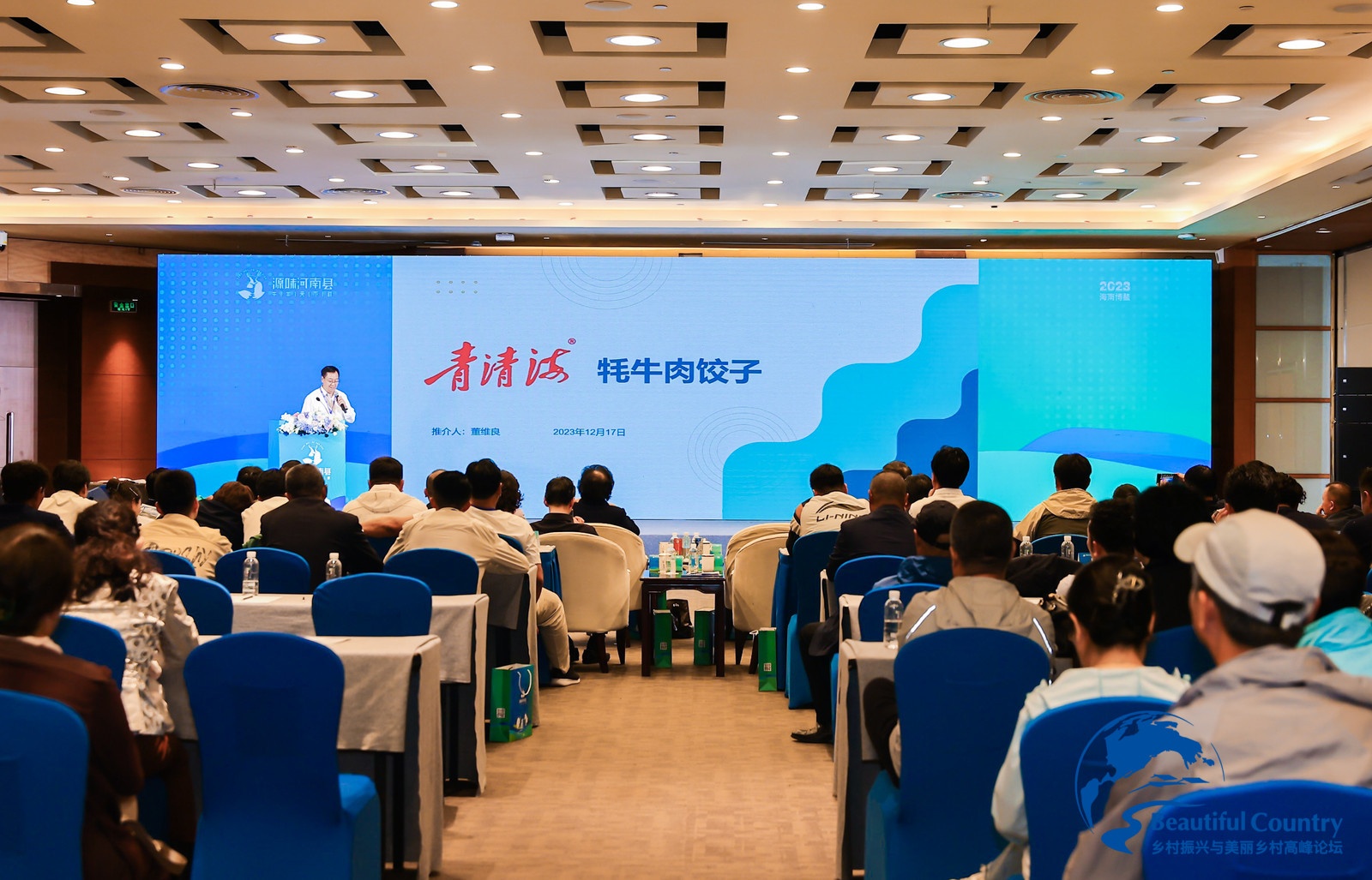 “源味河南县 牛羊天下鲜”河南县有机农畜产品发布会在博鳌召开(图2)