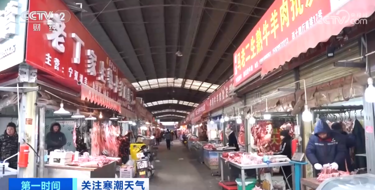 寒潮天气下菜价平稳 各地是如何保障 “菜篮子”量丰价稳的？(图6)