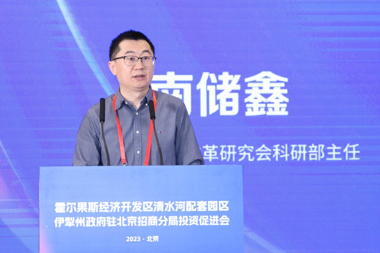 霍尔果斯经济开发区清水河配套园区暨伊犁州政府驻北京招商分局投资促进会在京召开(图4)