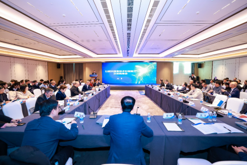 深化数字化应用 赋能高质量发展 2023招标采购数字化发展大会在北京举行(图4)