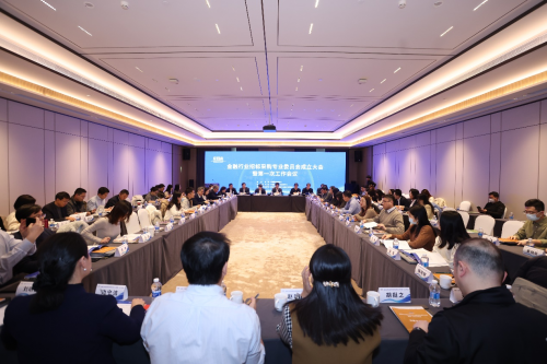 深化数字化应用 赋能高质量发展 2023招标采购数字化发展大会在北京举行(图7)