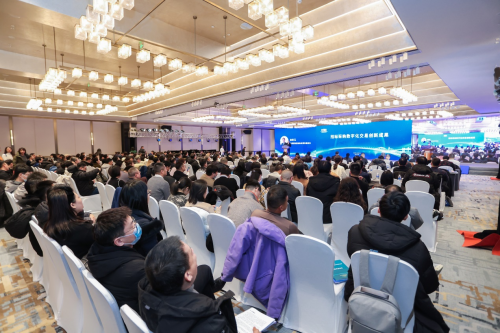深化数字化应用 赋能高质量发展 2023招标采购数字化发展大会在北京举行(图6)