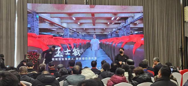 板城酒业亮相承德县绿色农副产品品牌提升北京推介会(图2)