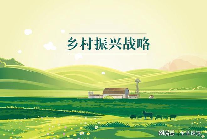 兴农易买：重塑农副产品流通赋能乡村振兴新篇章