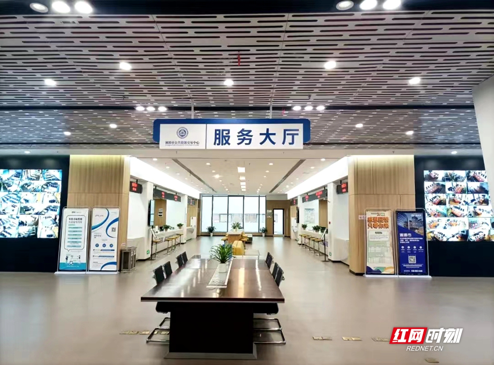 PG平台 电子盘点2023丨湘潭市公共资源交易领域晒出亮眼“成绩单”(图2)