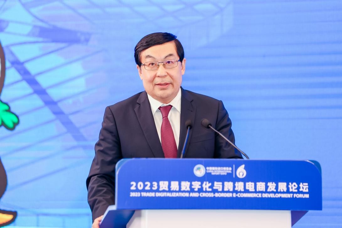 PG电子平台2023贸易数字化与跨境电商发展论坛在第六届进博会举办(图5)