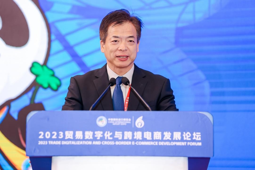 PG电子平台2023贸易数字化与跨境电商发展论坛在第六届进博会举办(图6)