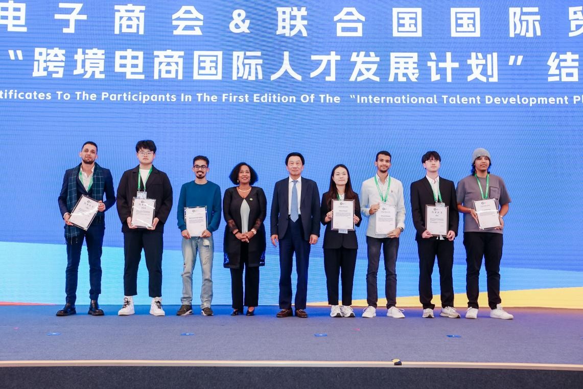 PG电子平台2023贸易数字化与跨境电商发展论坛在第六届进博会举办(图7)