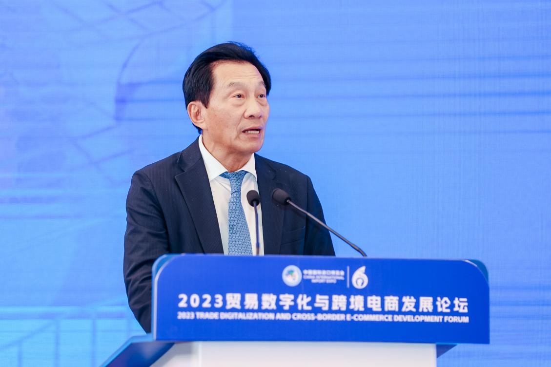 PG电子平台2023贸易数字化与跨境电商发展论坛在第六届进博会举办(图3)