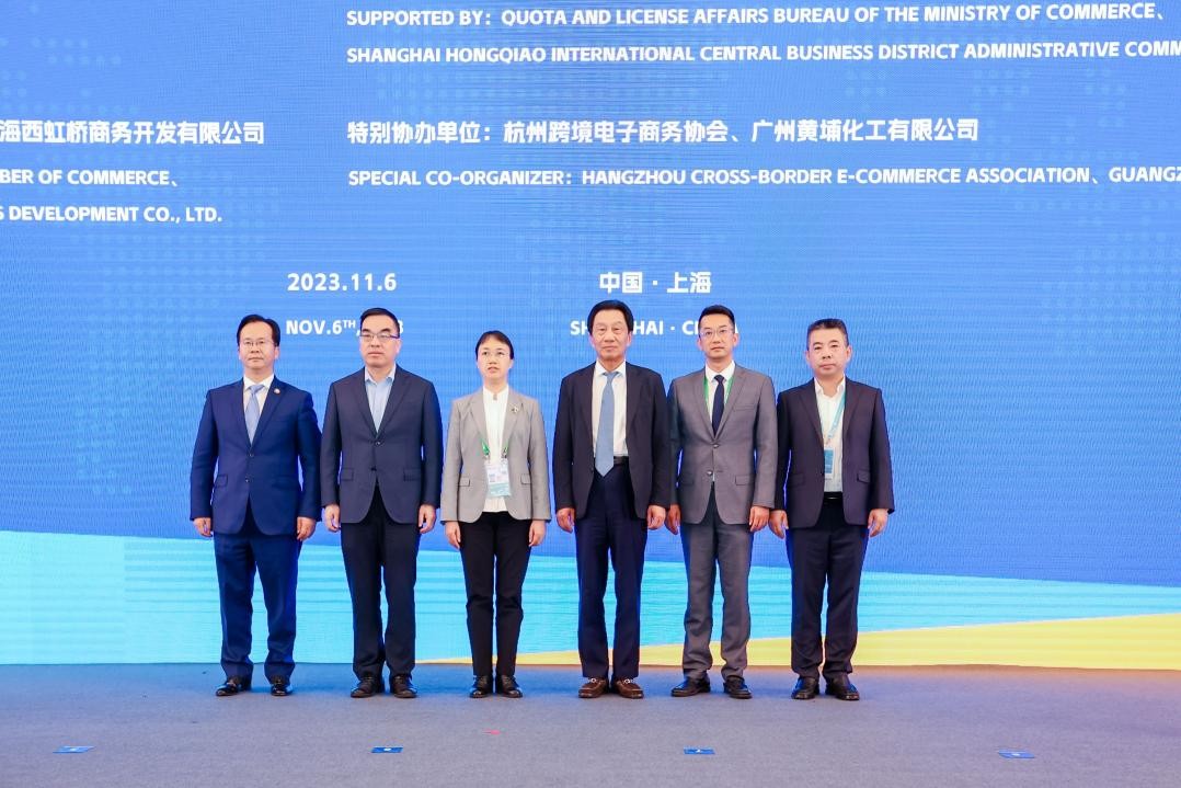 PG电子平台2023贸易数字化与跨境电商发展论坛在第六届进博会举办(图11)