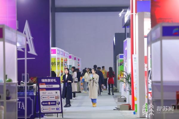 PG电子平台传播江苏优品精品 2023长三角电商交易会在昆山花桥举行(图3)